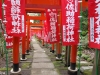 Sasukeinari Shrine, Japonia, Kamakura