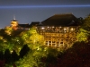 Japonia, Kyoto, Kiyomizudera Temple By Night