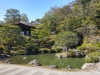 Goten Palace, Japonia, Kyoto